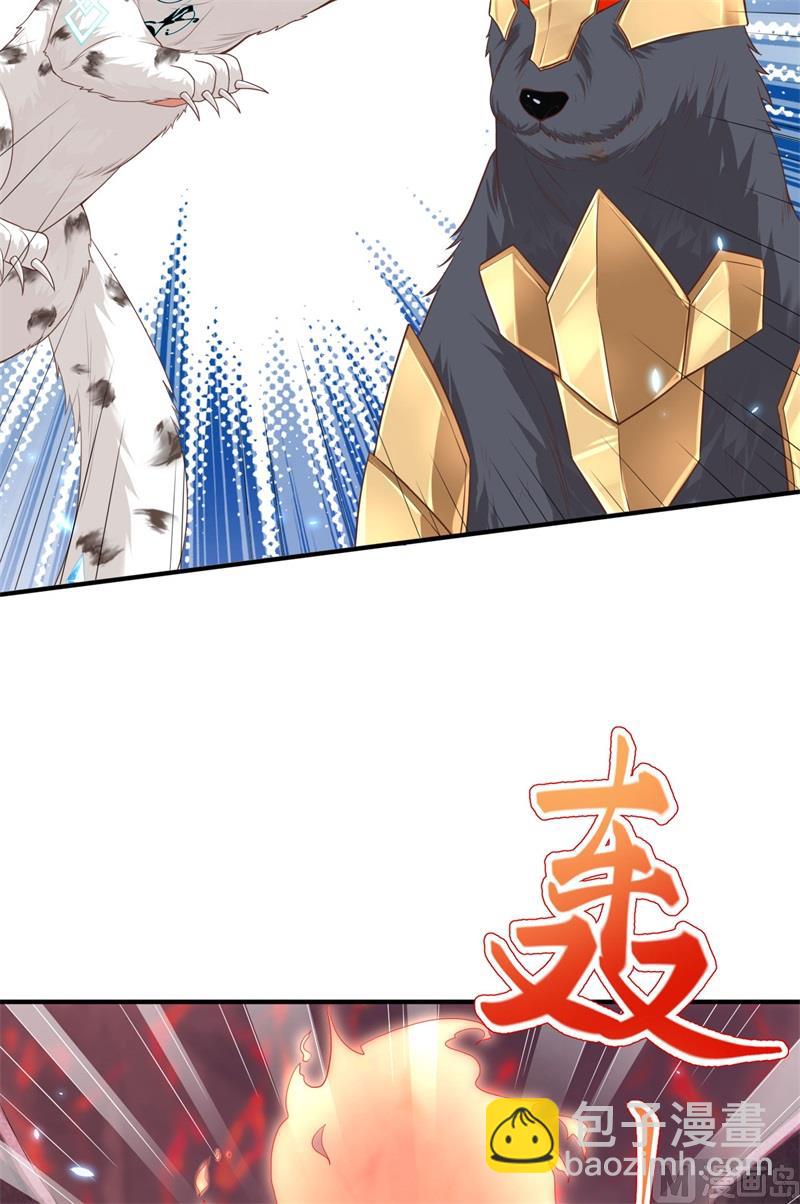 092 神兽之间的对决(1/2)-第98话