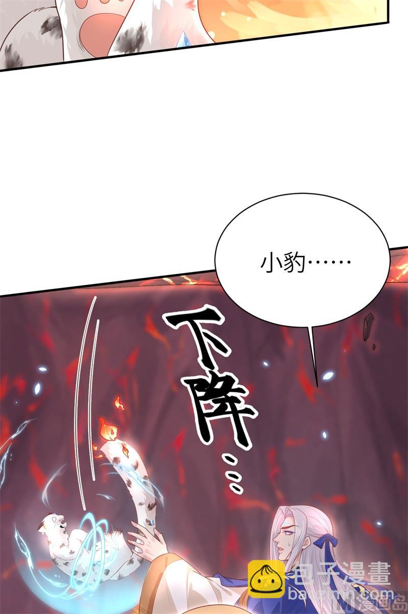 092 神兽之间的对决(1/2)-第98话