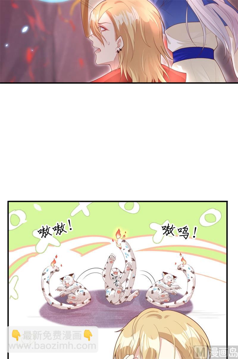 092 神兽之间的对决(1/2)-第98话