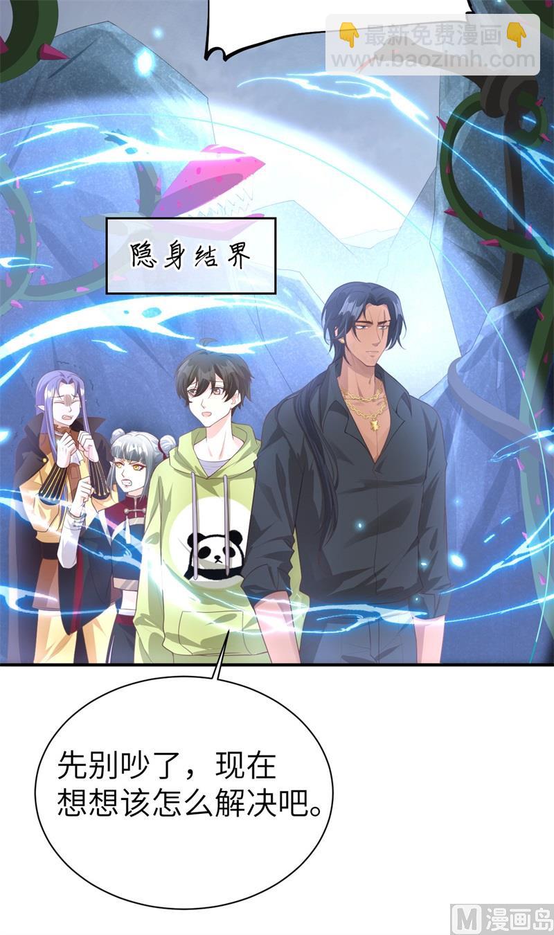 092 神兽之间的对决(1/2)-第98话