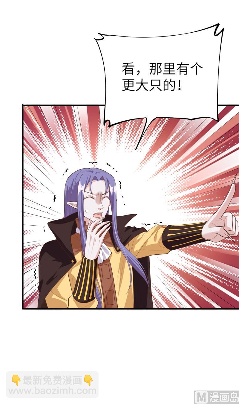 092 神兽之间的对决(1/2)-第98话