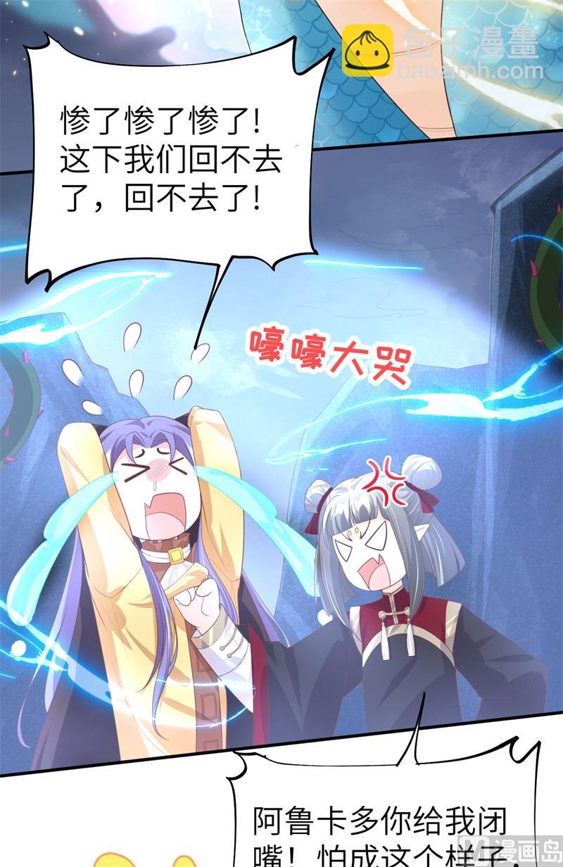 092 神兽之间的对决(1/2)-第98话