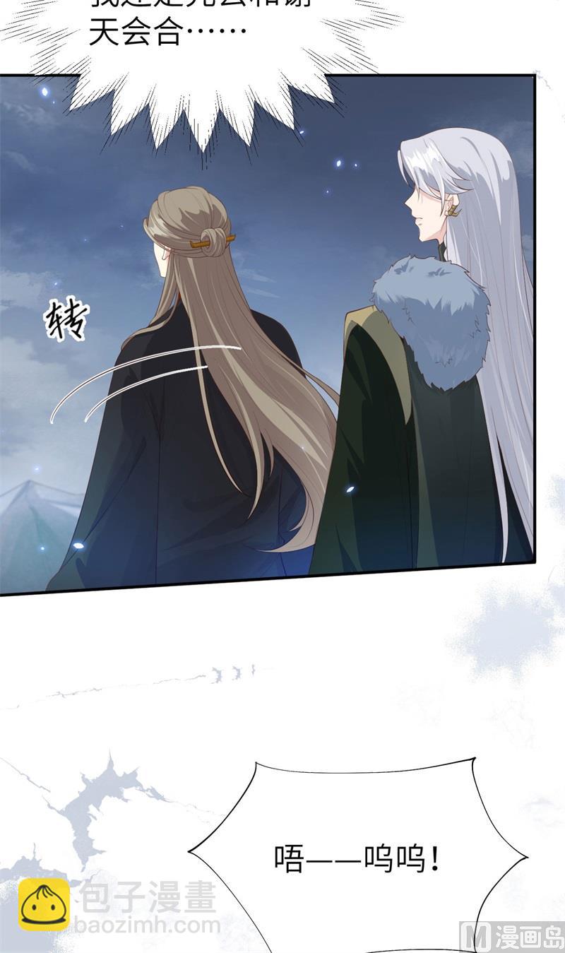 094 你想要的，我都给你(1/2)-第100话