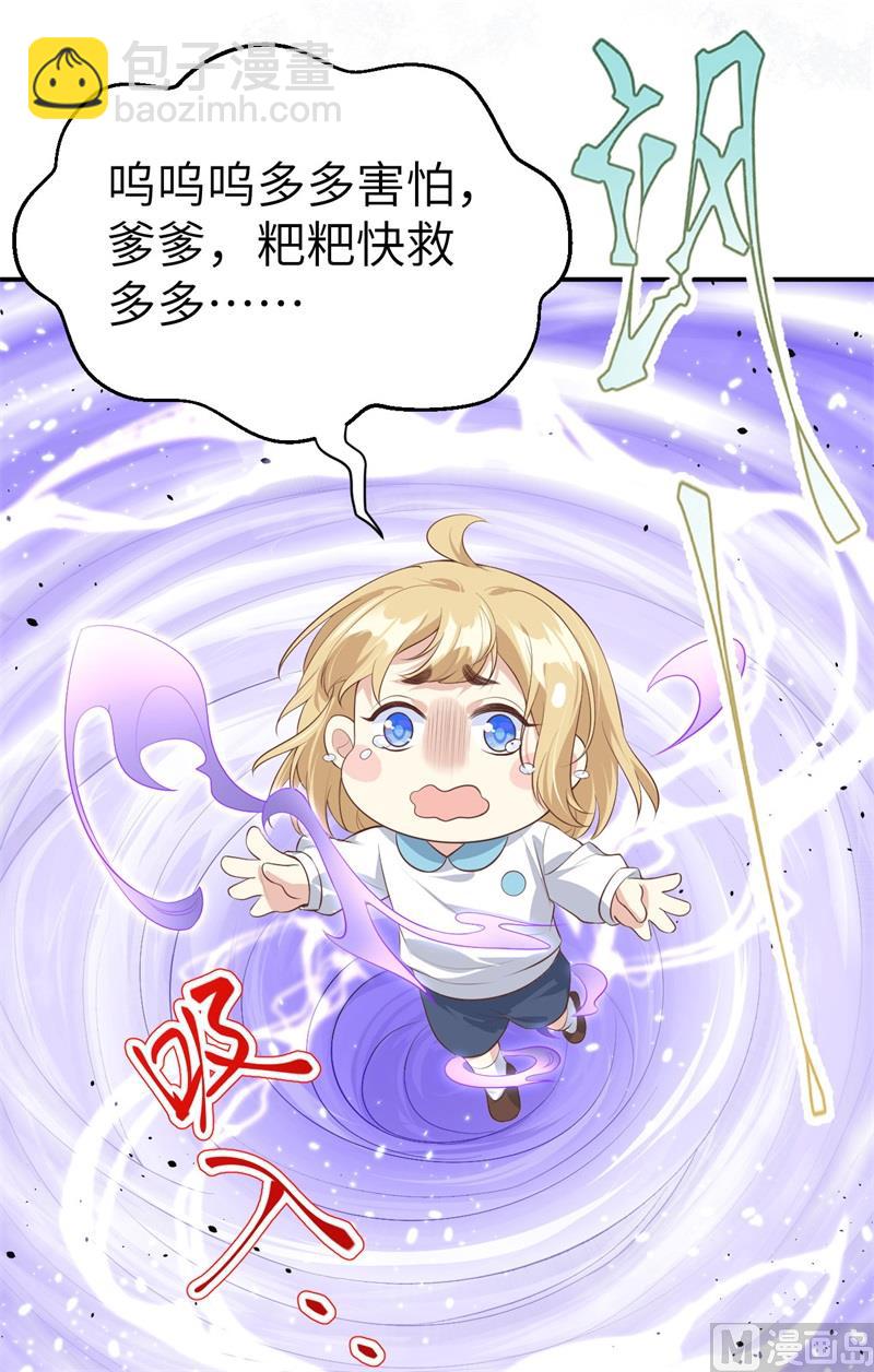 094 你想要的，我都给你(1/2)-第100话