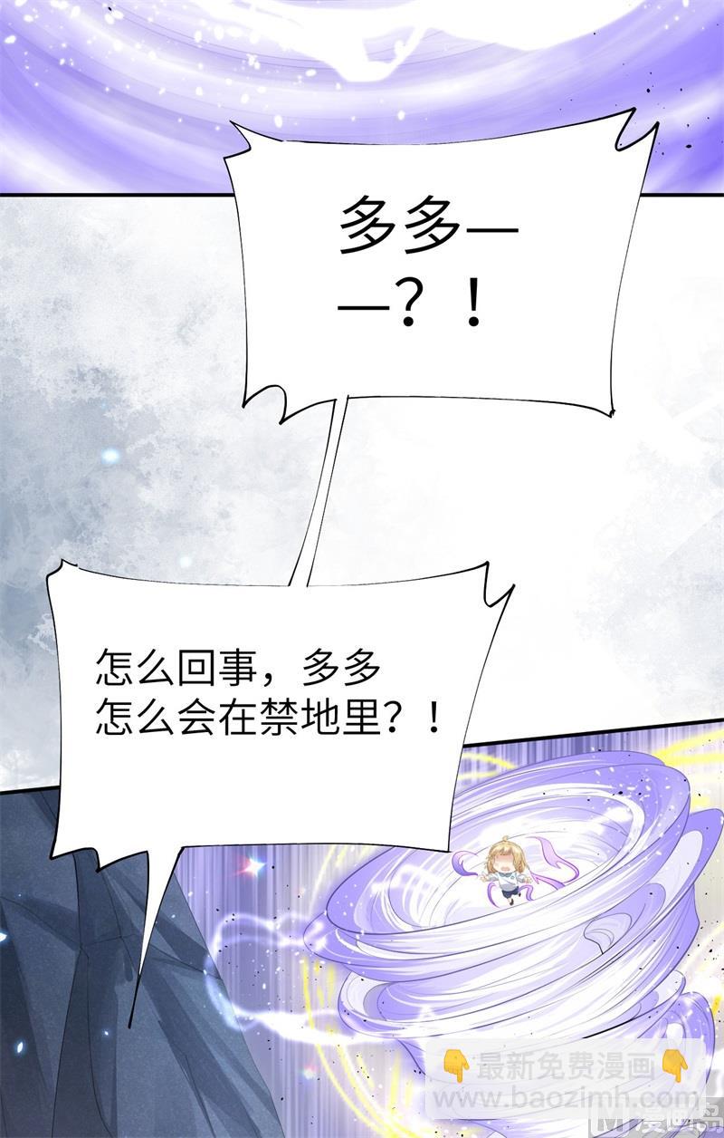 094 你想要的，我都给你(1/2)-第100话