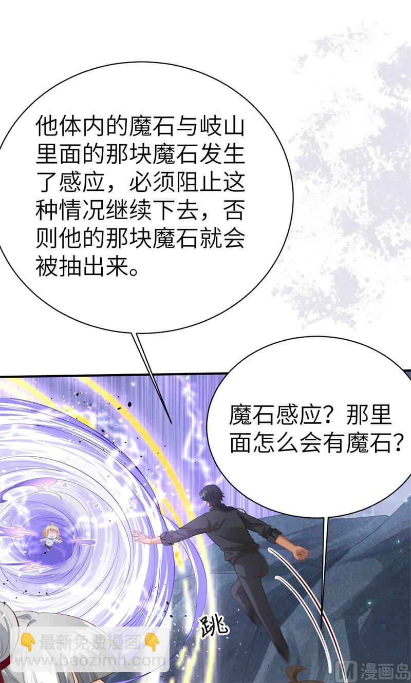 094 你想要的，我都给你(1/2)-第100话