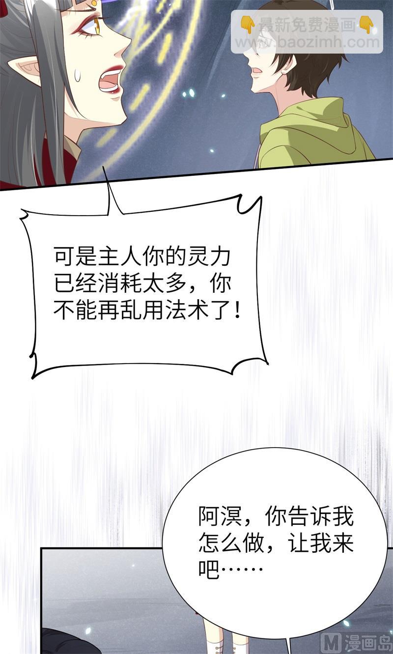 094 你想要的，我都给你(1/2)-第100话