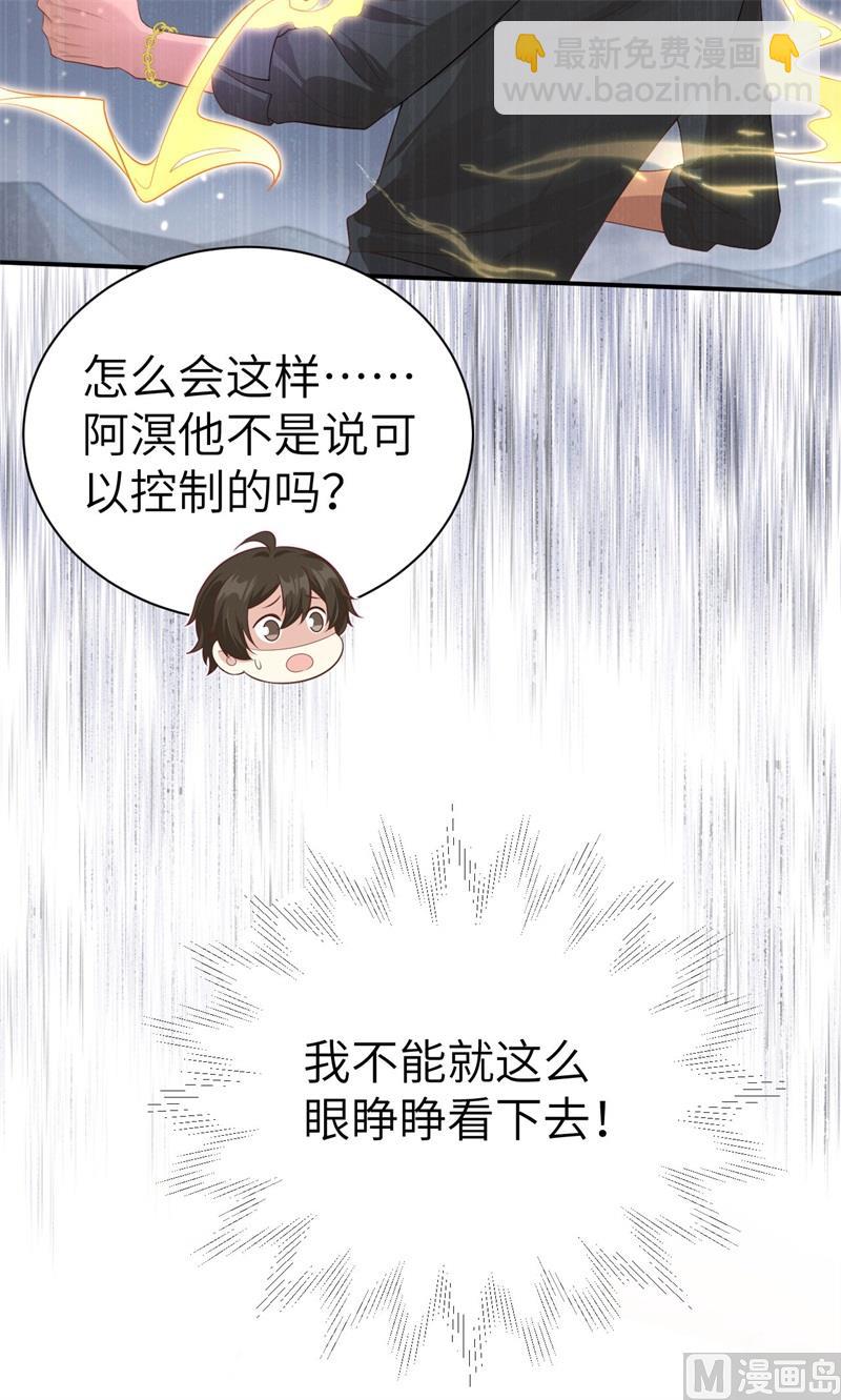 094 你想要的，我都给你(1/2)-第100话
