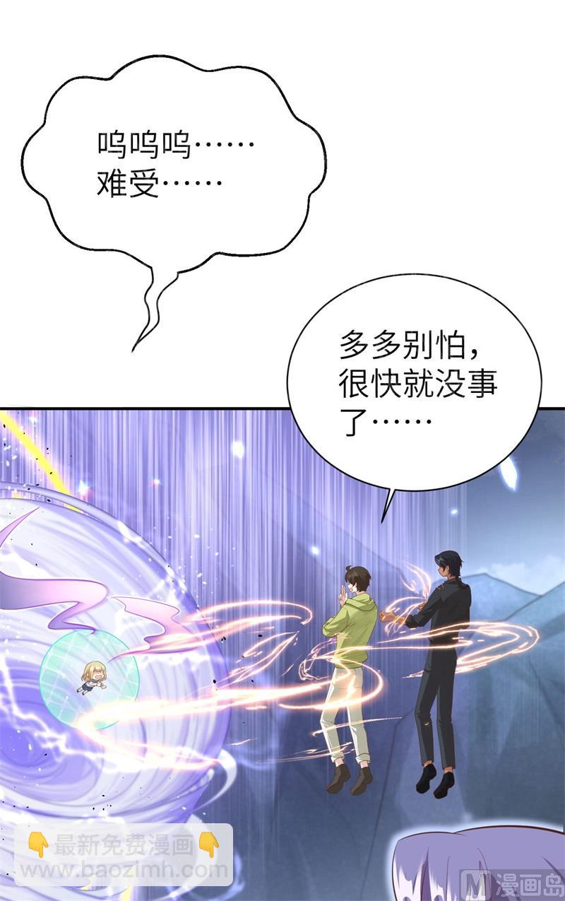 094 你想要的，我都给你(1/2)-第100话