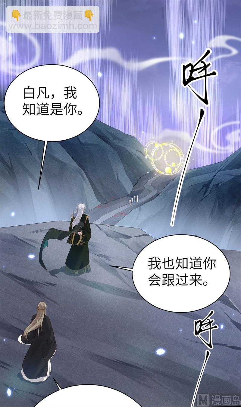 094 你想要的，我都给你(1/2)-第100话