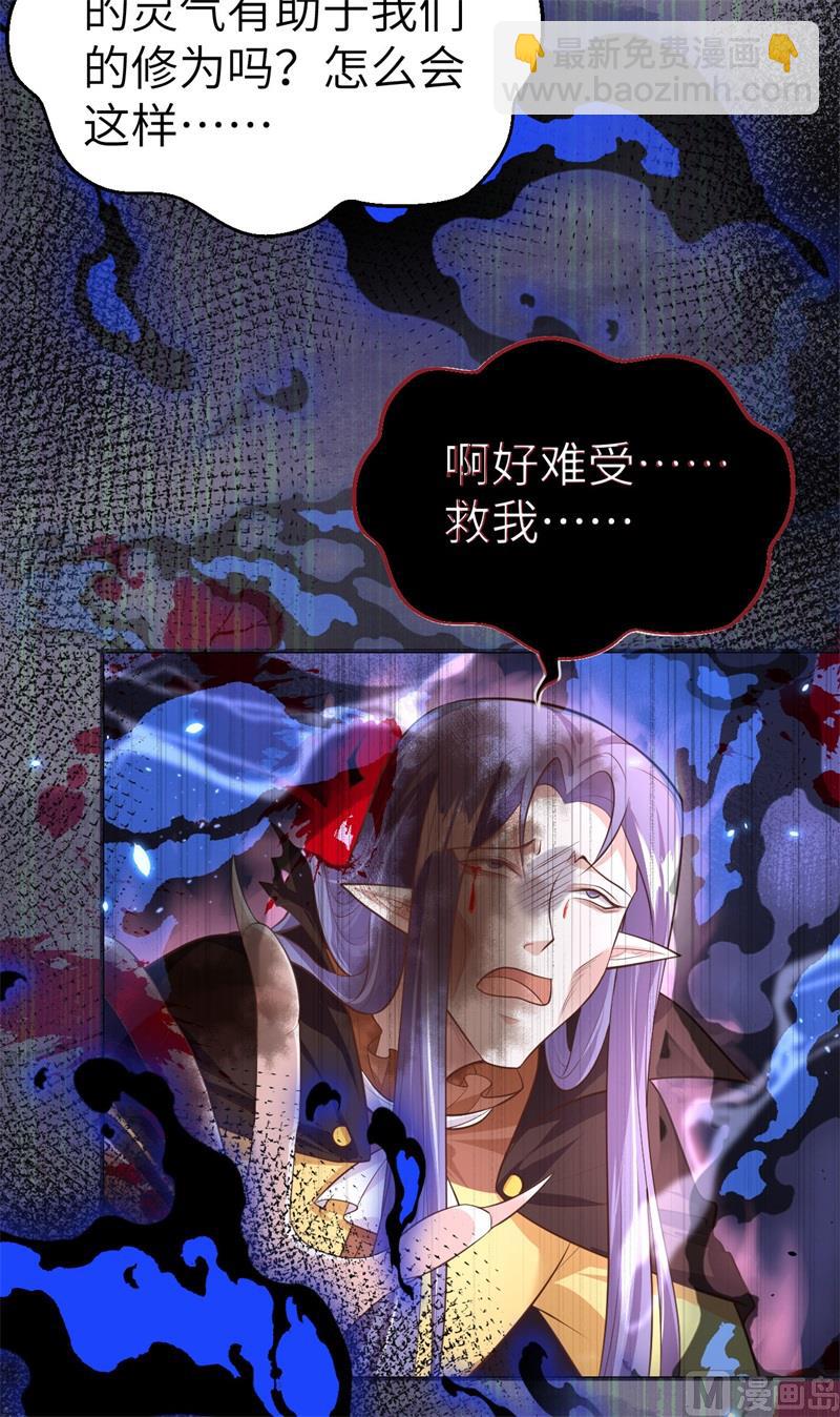 094 你想要的，我都给你(1/2)-第100话
