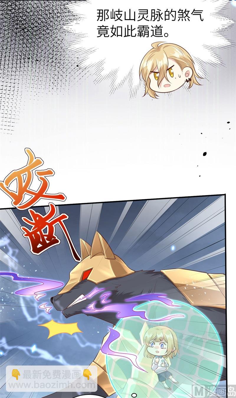 094 你想要的，我都给你(1/2)-第100话