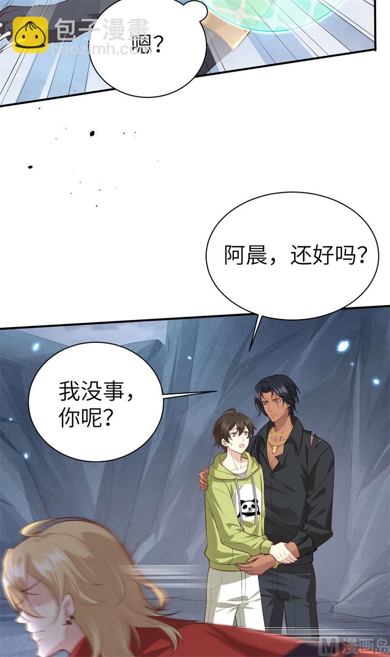 094 你想要的，我都给你(1/2)-第100话