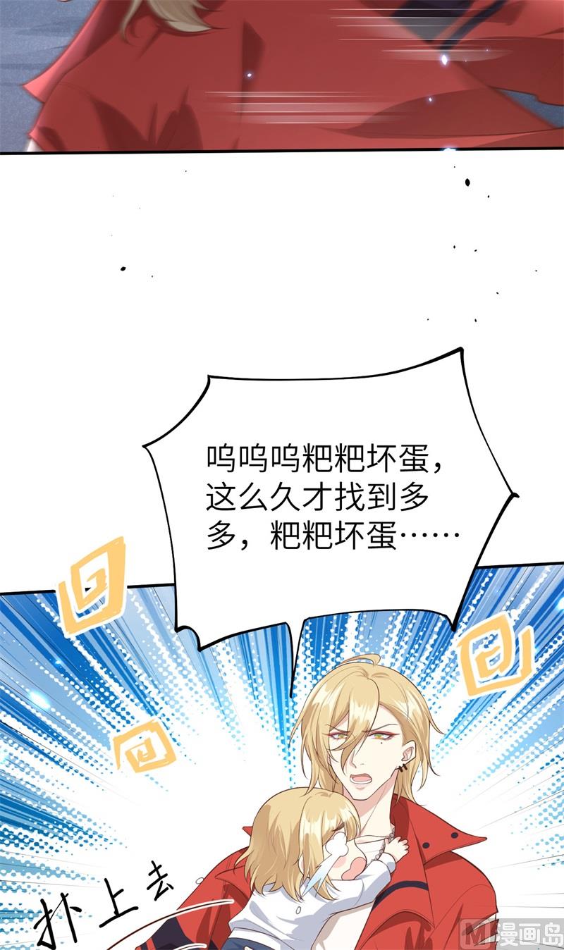 094 你想要的，我都给你(1/2)-第100话