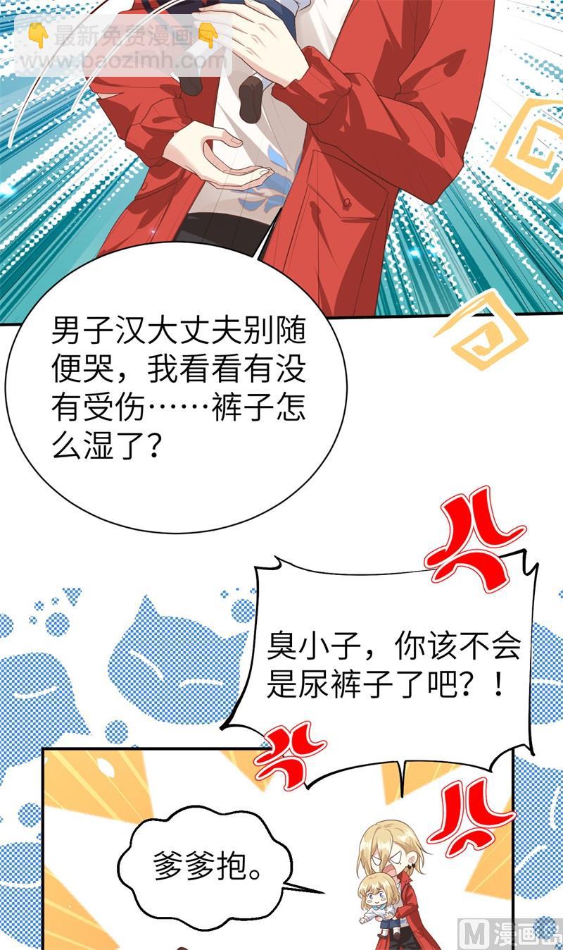 094 你想要的，我都给你(1/2)-第100话