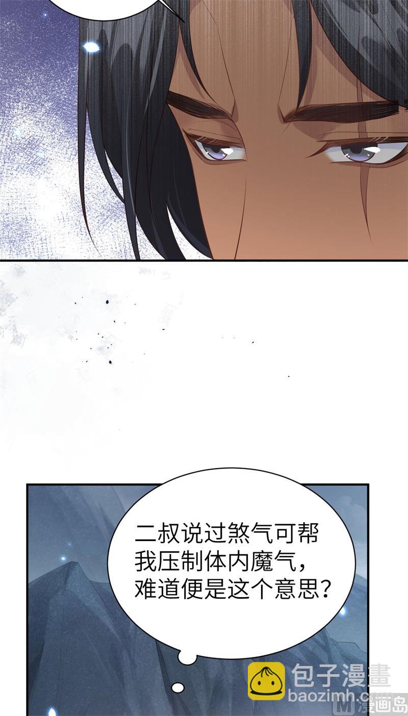 094 你想要的，我都给你(1/2)-第100话
