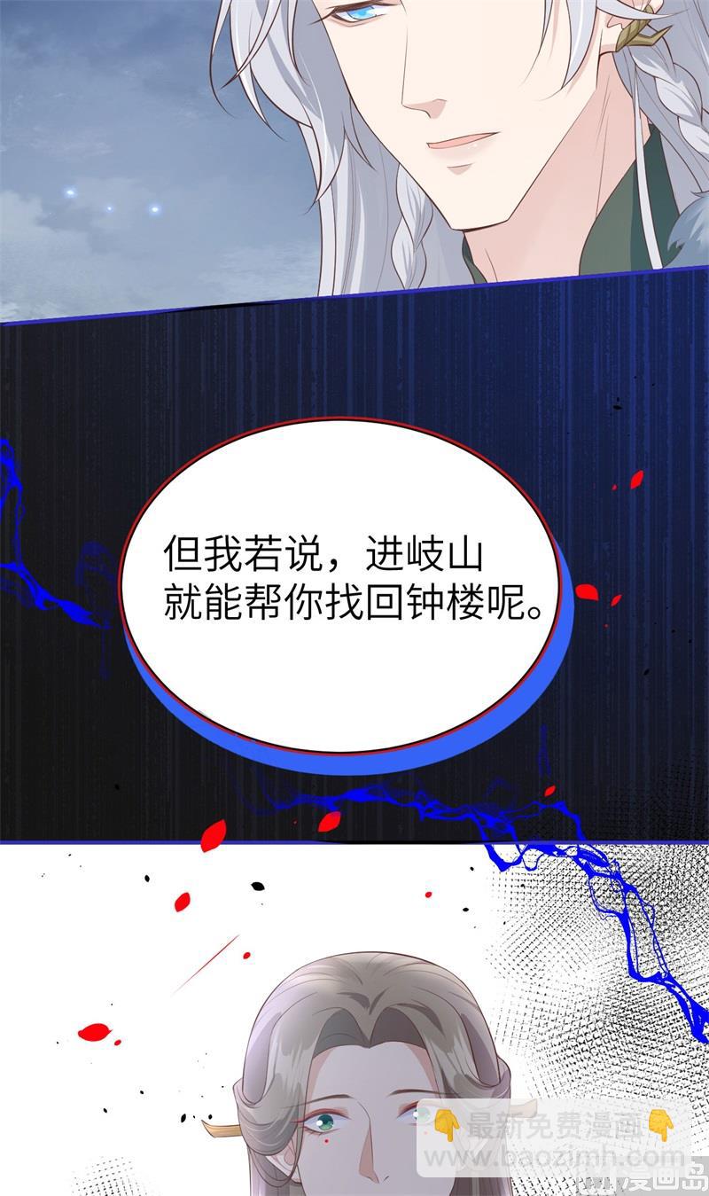 094 你想要的，我都给你(1/2)-第100话