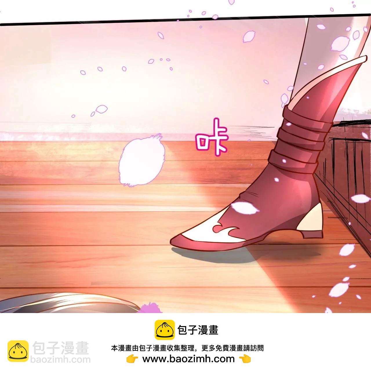 第2话  退婚！(1/3)-第2话