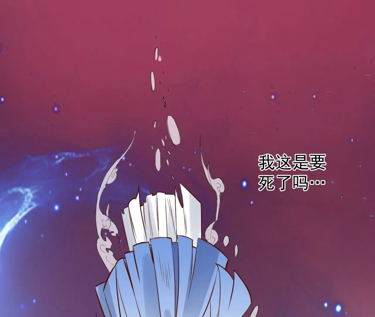 第14话  生机(1/2)-第14话