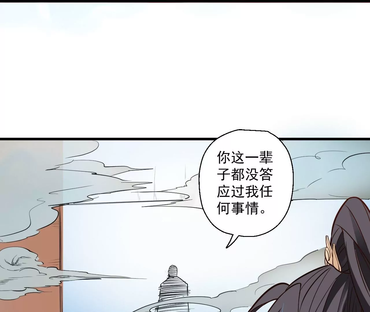 第14话  生机(1/2)-第14话