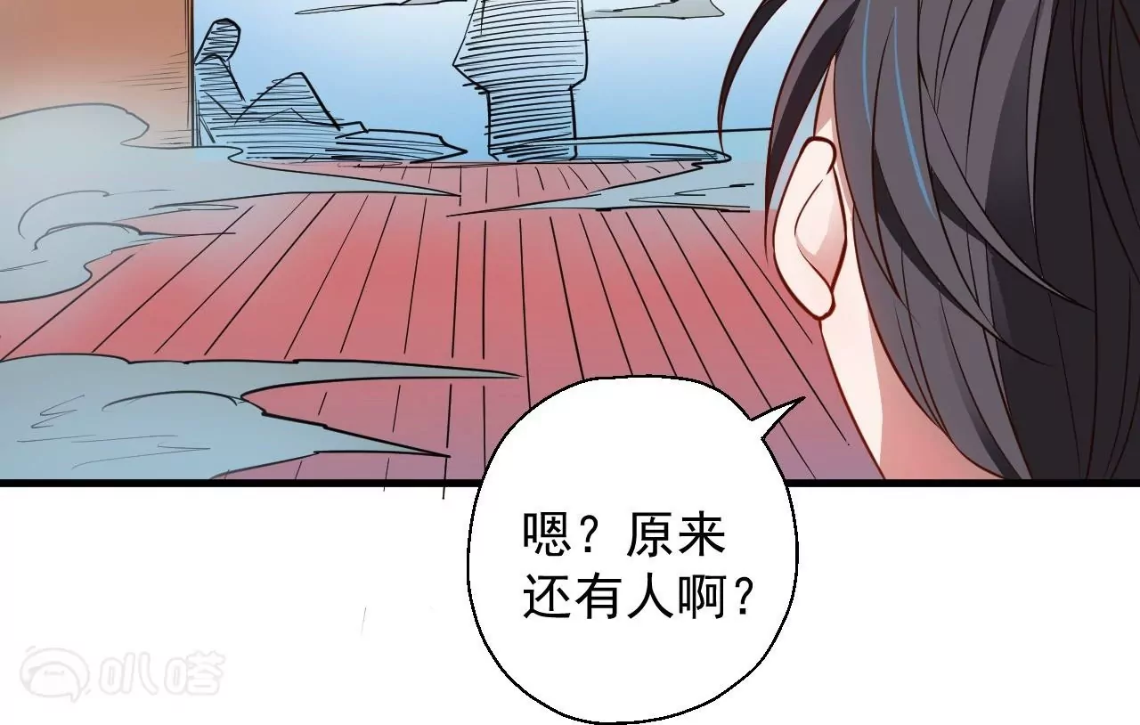 第14话  生机(1/2)-第14话