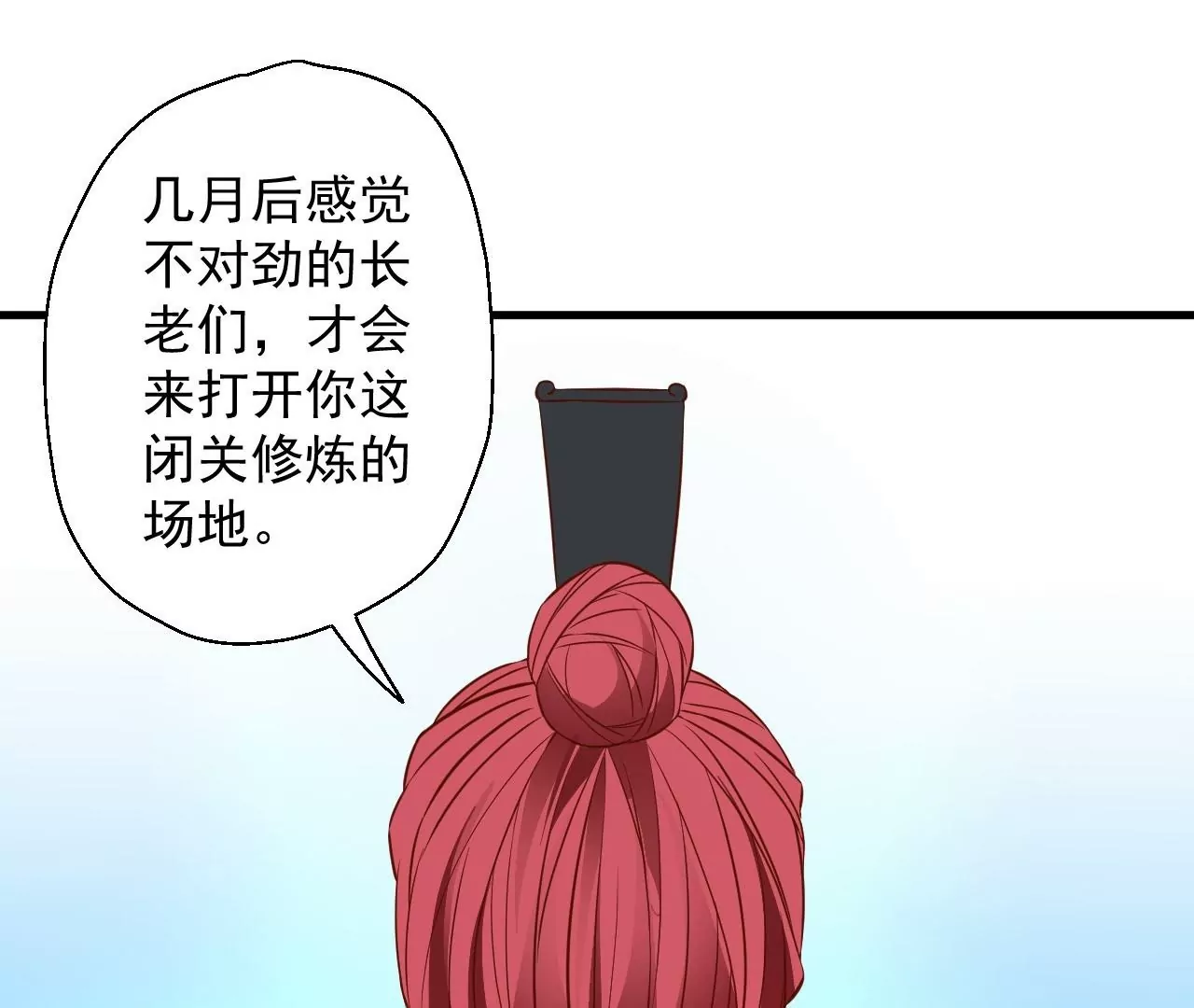 第14话  生机(1/2)-第14话