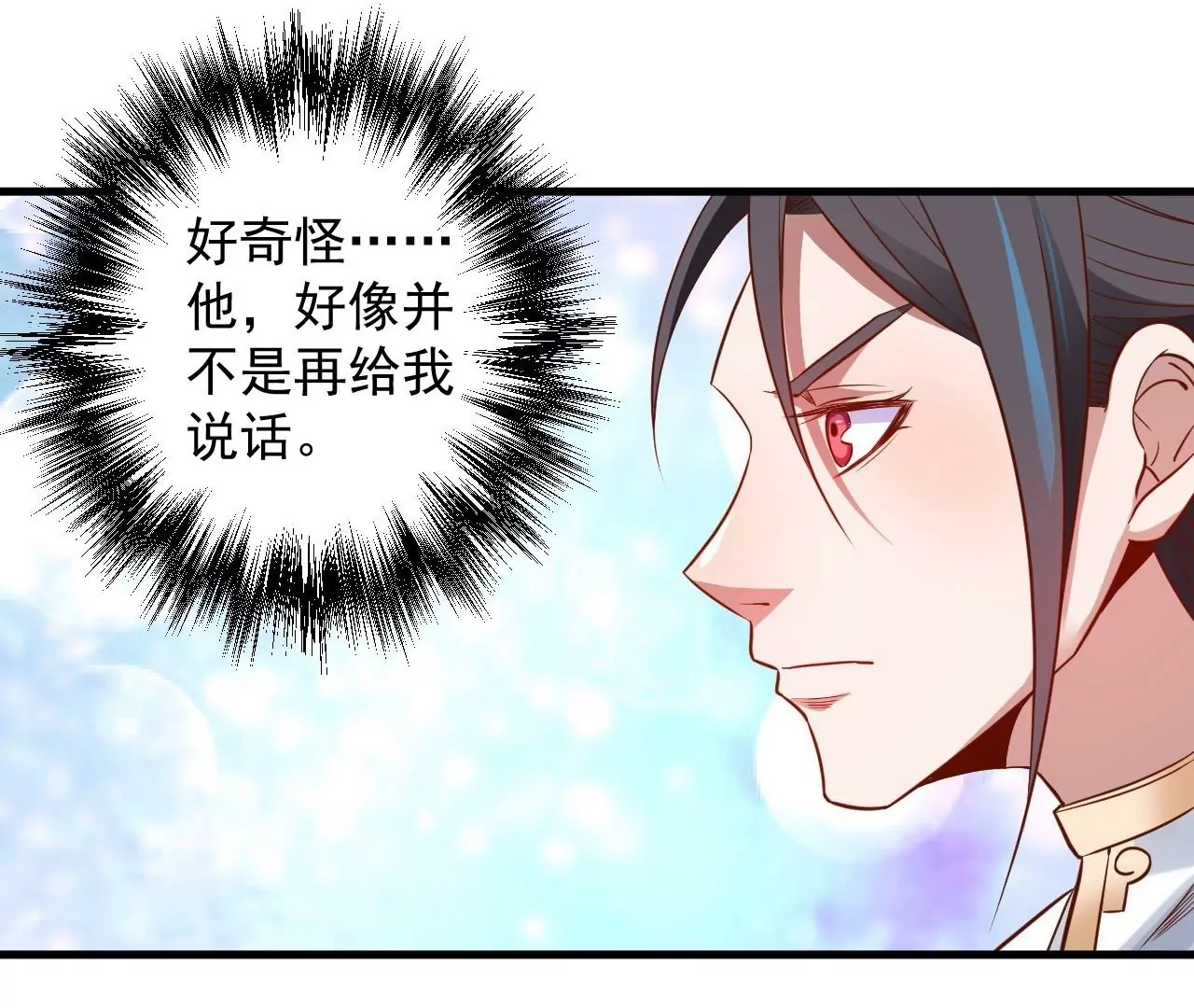 第14话  生机(1/2)-第14话