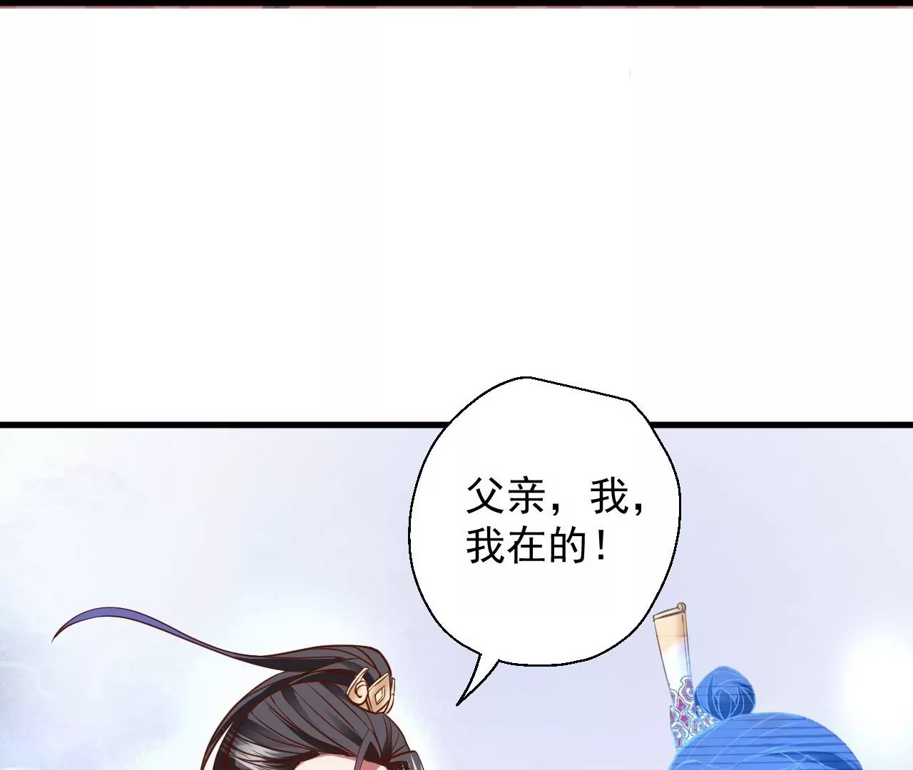 第14话  生机(1/2)-第14话