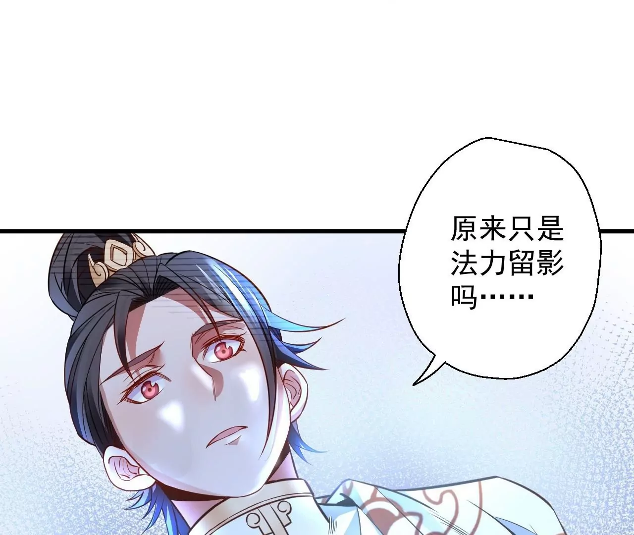 第14话  生机(1/2)-第14话