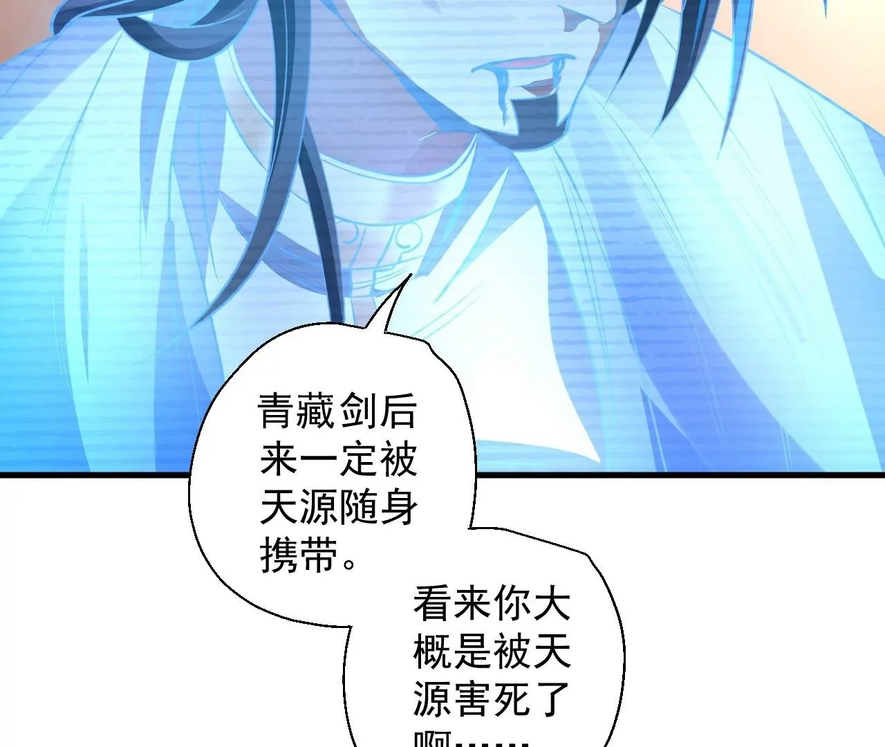 第14话  生机(1/2)-第14话