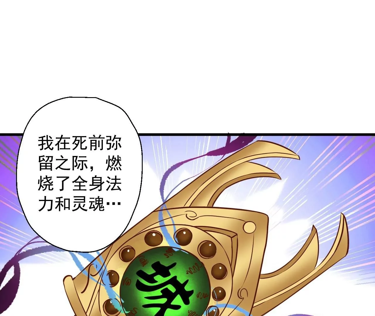 第14话  生机(1/2)-第14话