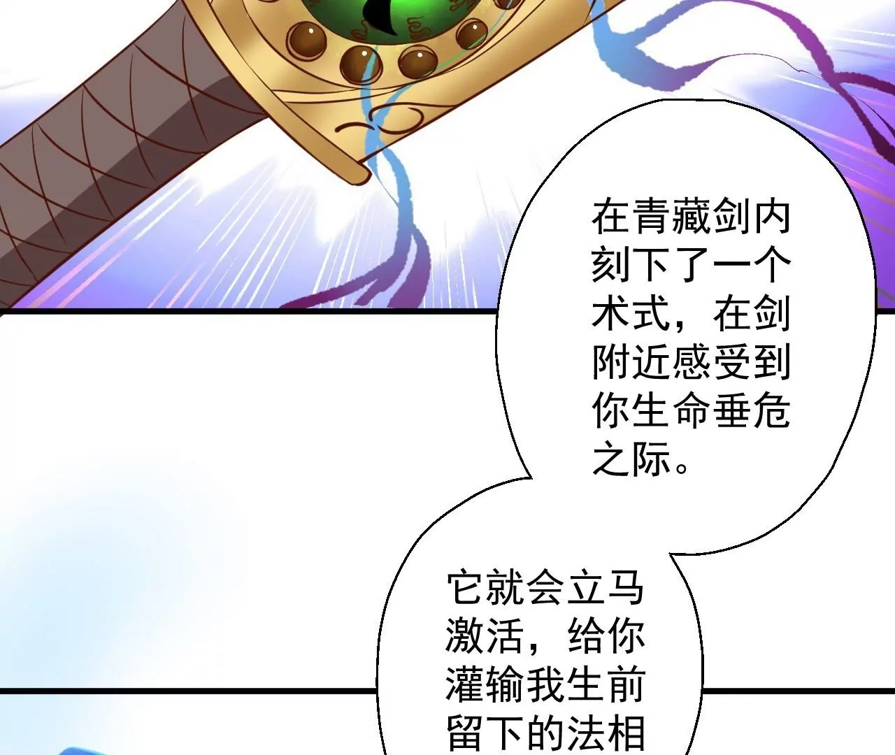 第14话  生机(1/2)-第14话