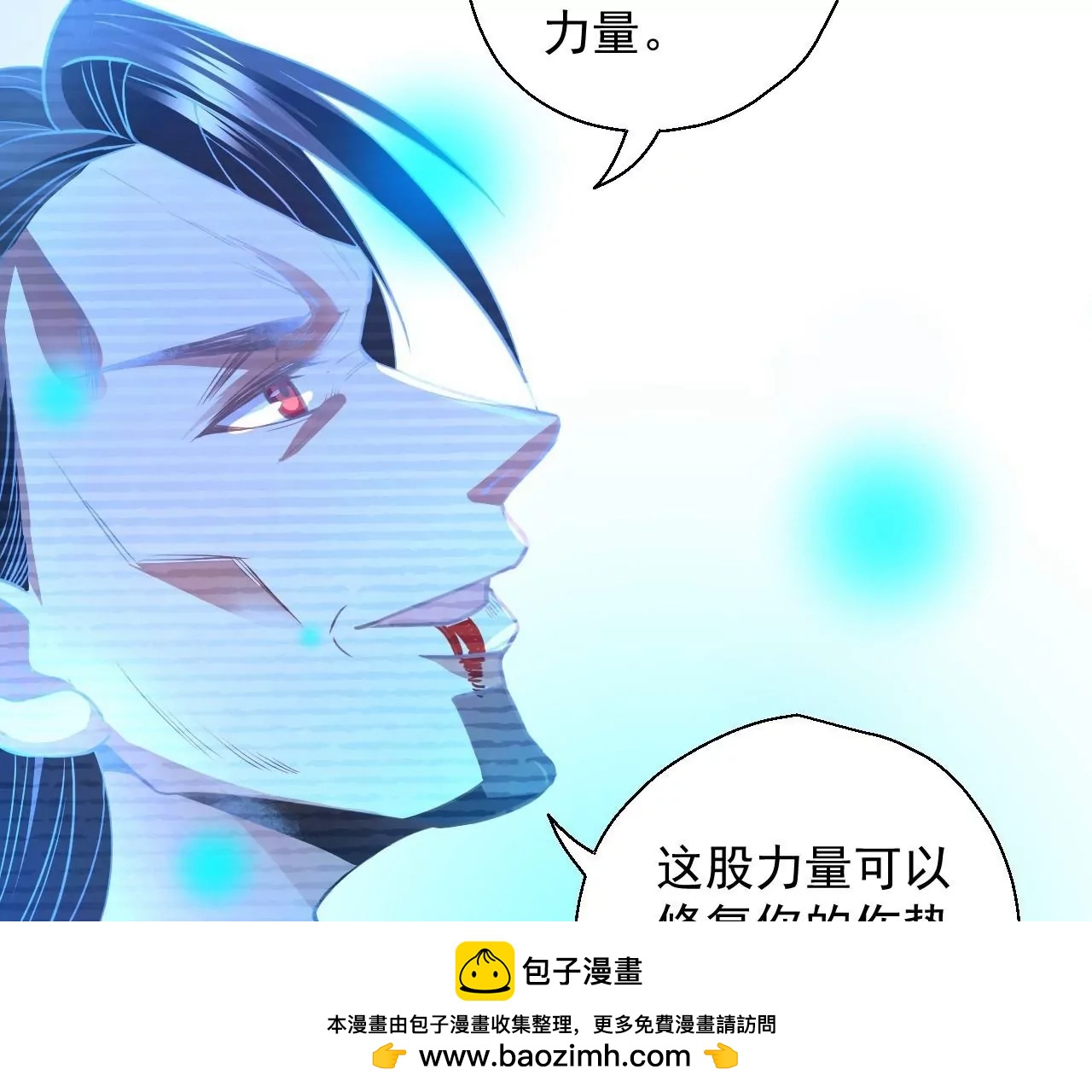 第14话  生机(1/2)-第14话