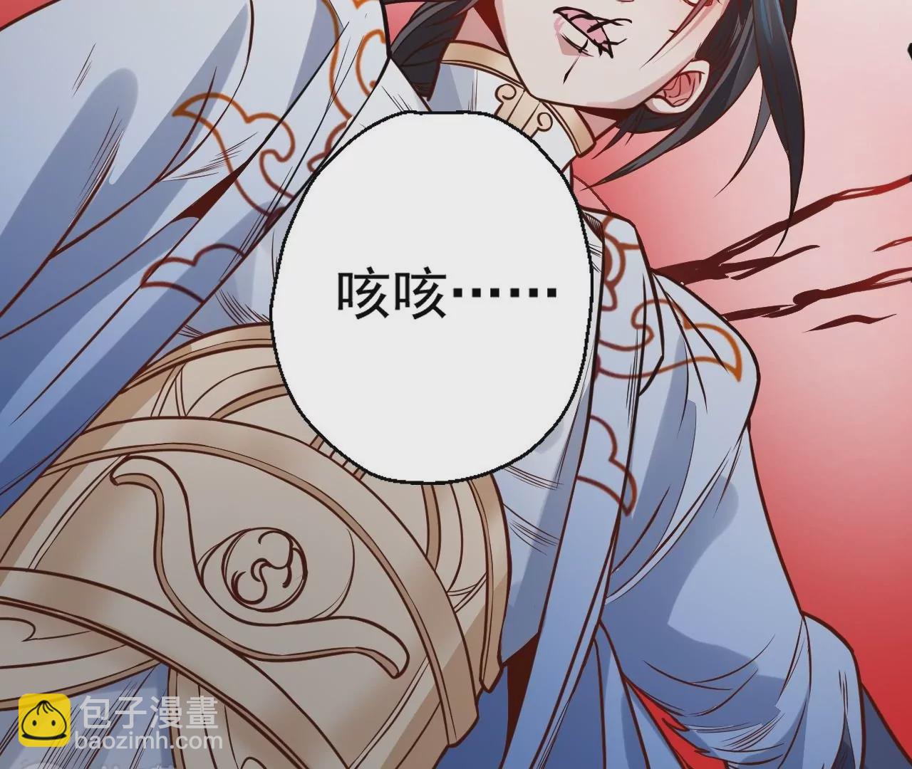 第14话  生机(1/2)-第14话