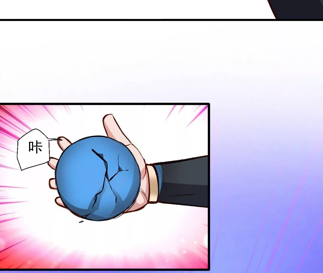 第16话  法相真身(1/2)-第16话