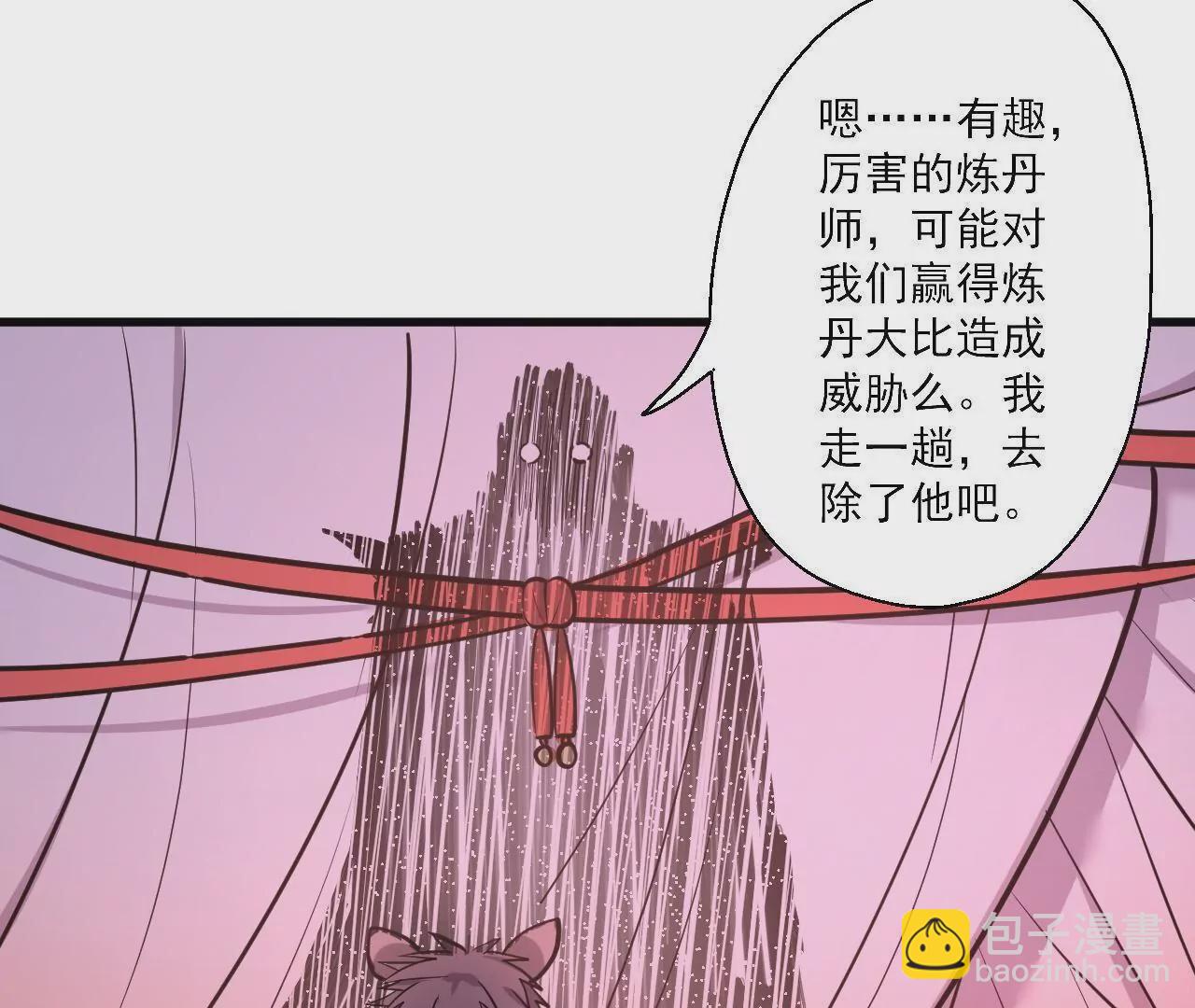 第18话  雅鲁阿保机(1/2)-第18话