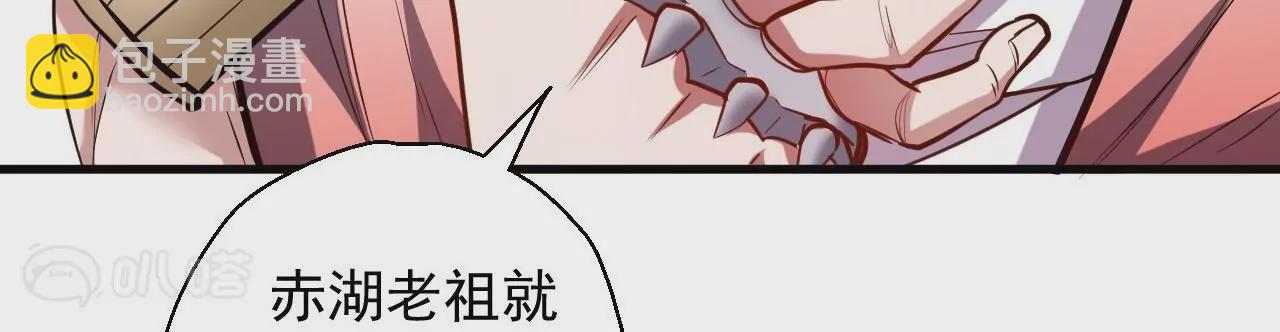 第20话  面具下的猜测(1/2)-第20话