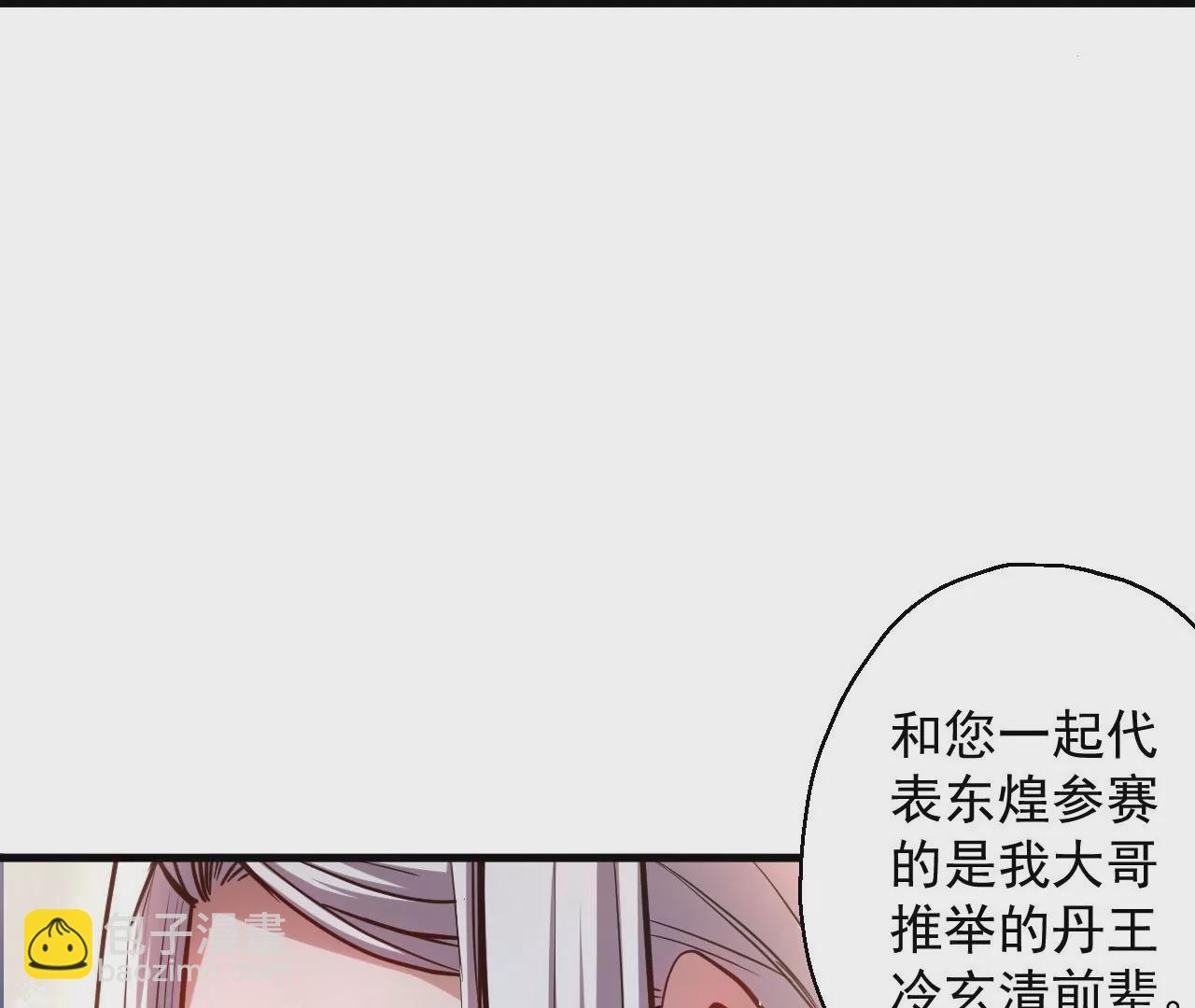 第22话  女扮男装？(1/2)-第22话