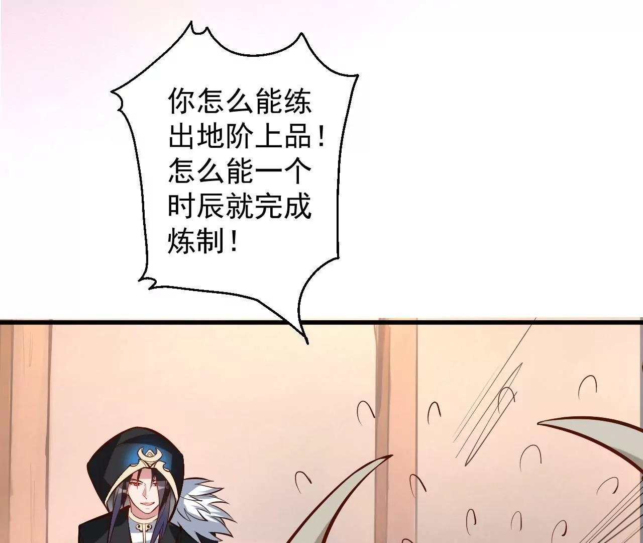 第26话  胜！(1/2)-第26话
