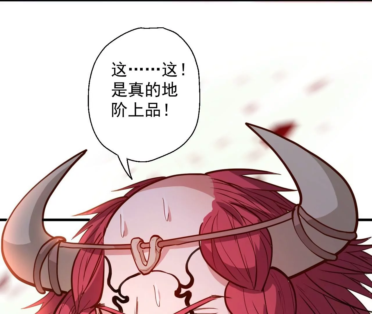 第26话  胜！(1/2)-第26话