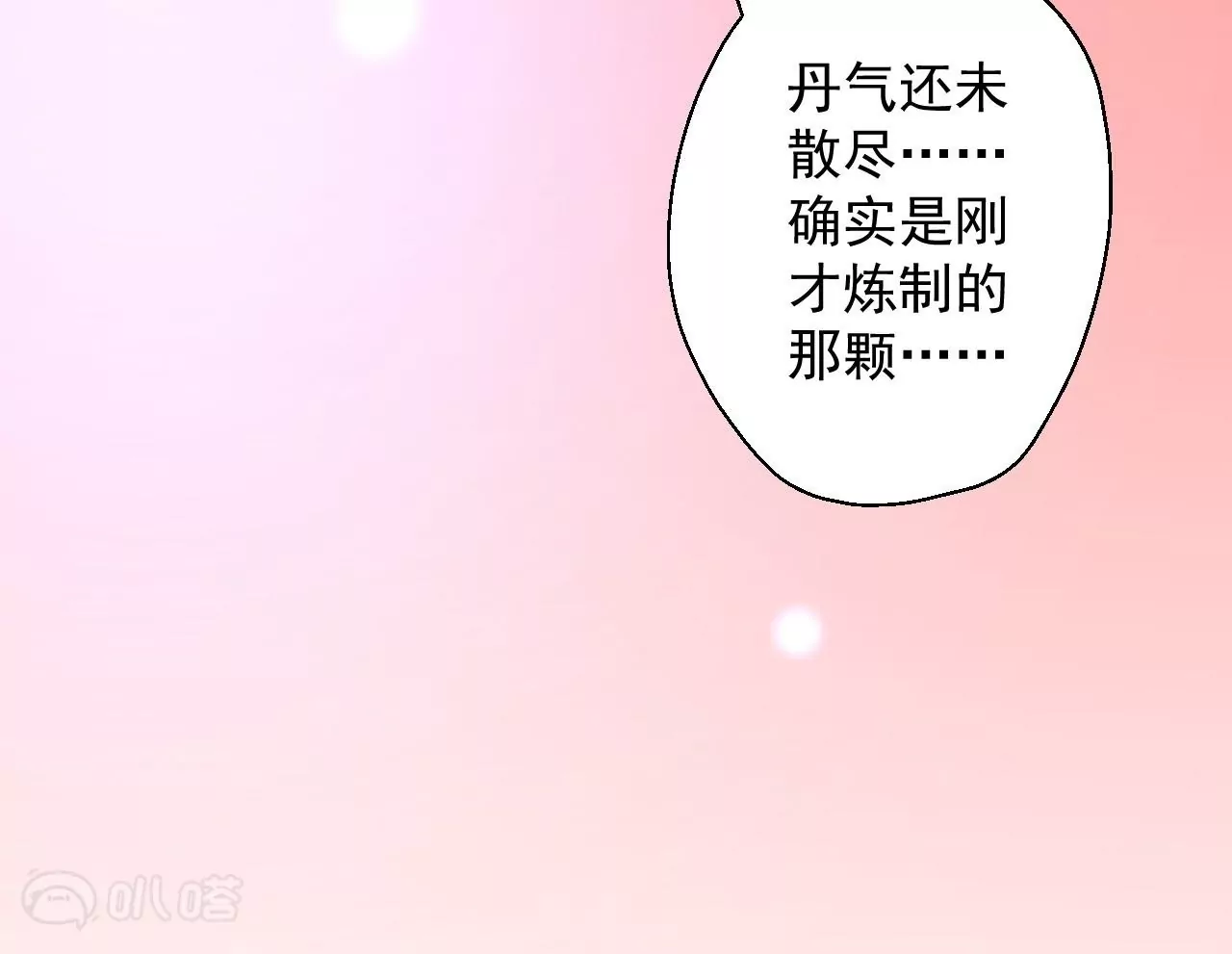 第26话  胜！(1/2)-第26话