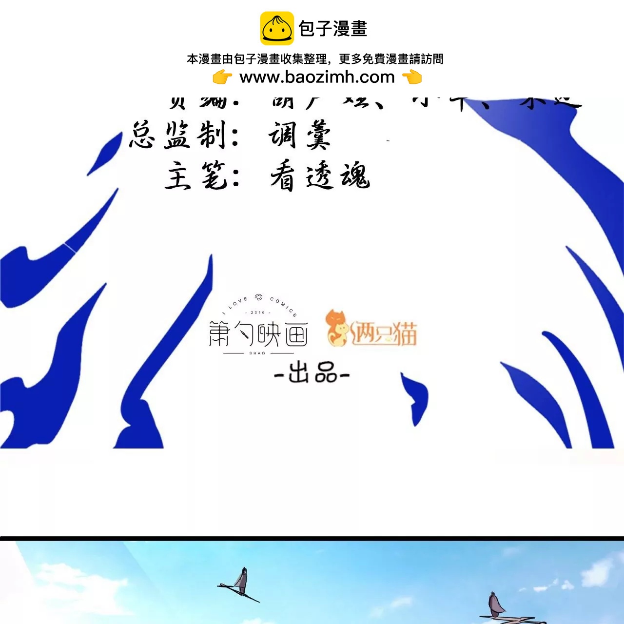 第26话  胜！(1/2)-第26话
