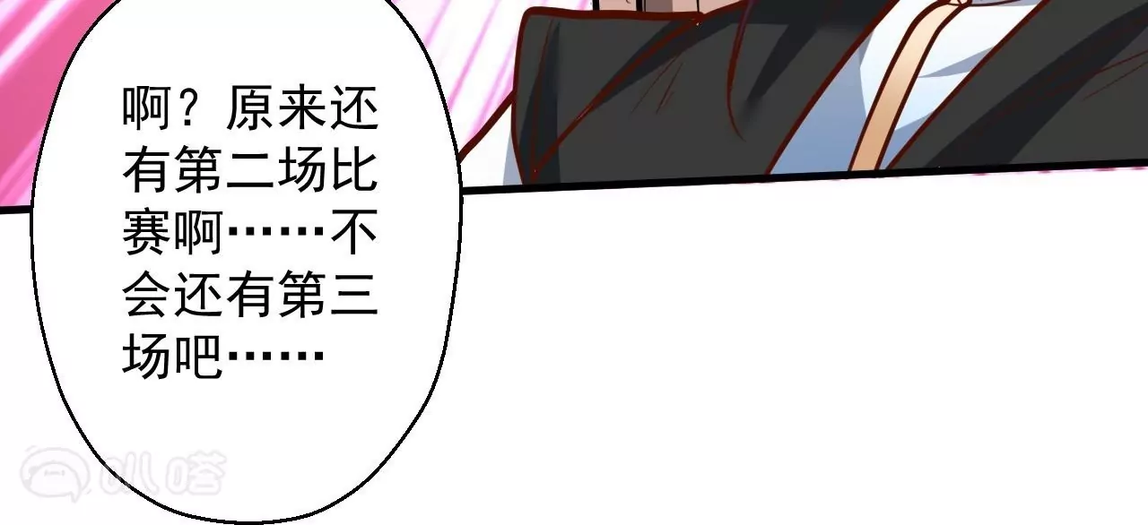 第26话  胜！(1/2)-第26话