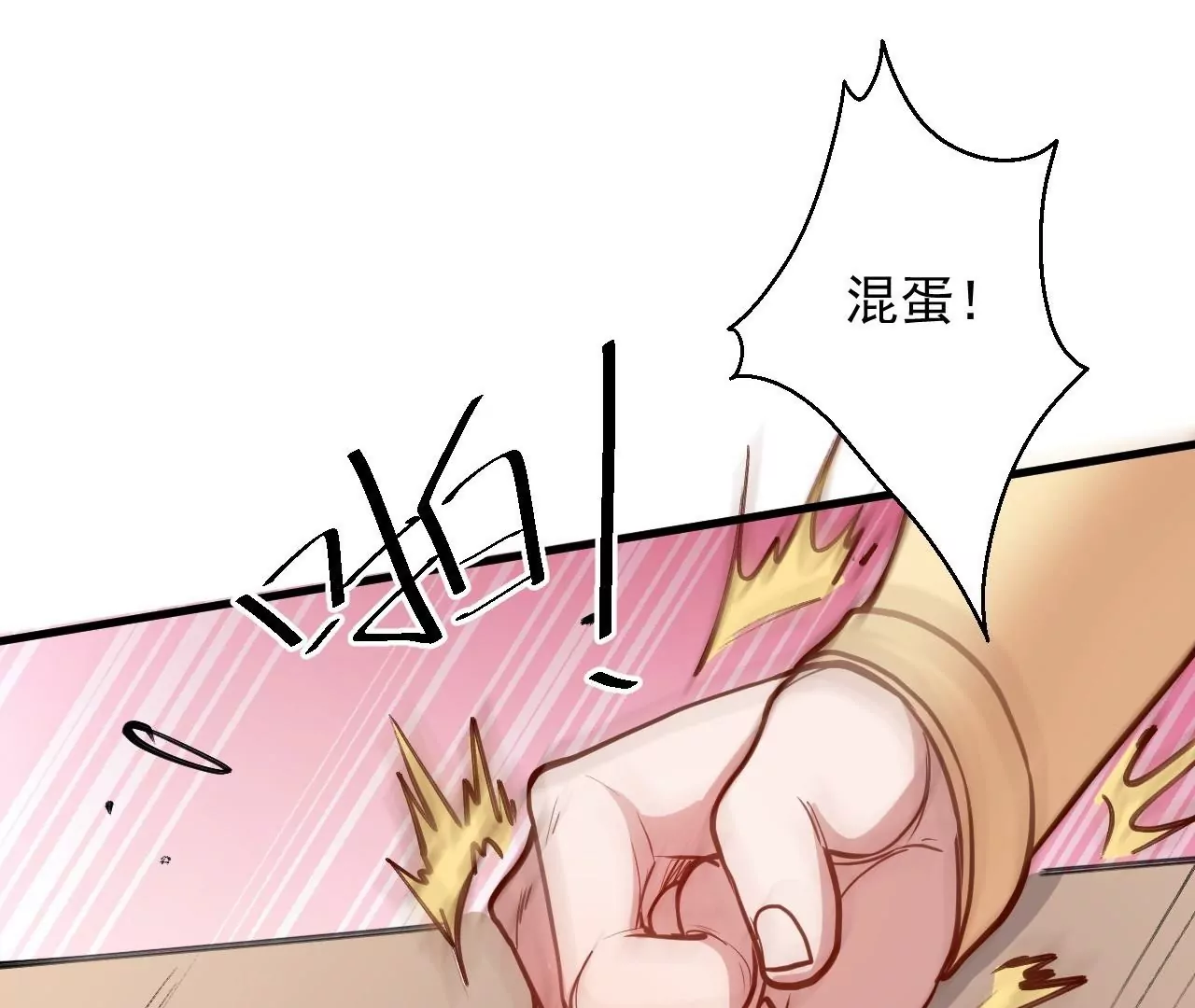 第26话  胜！(1/2)-第26话