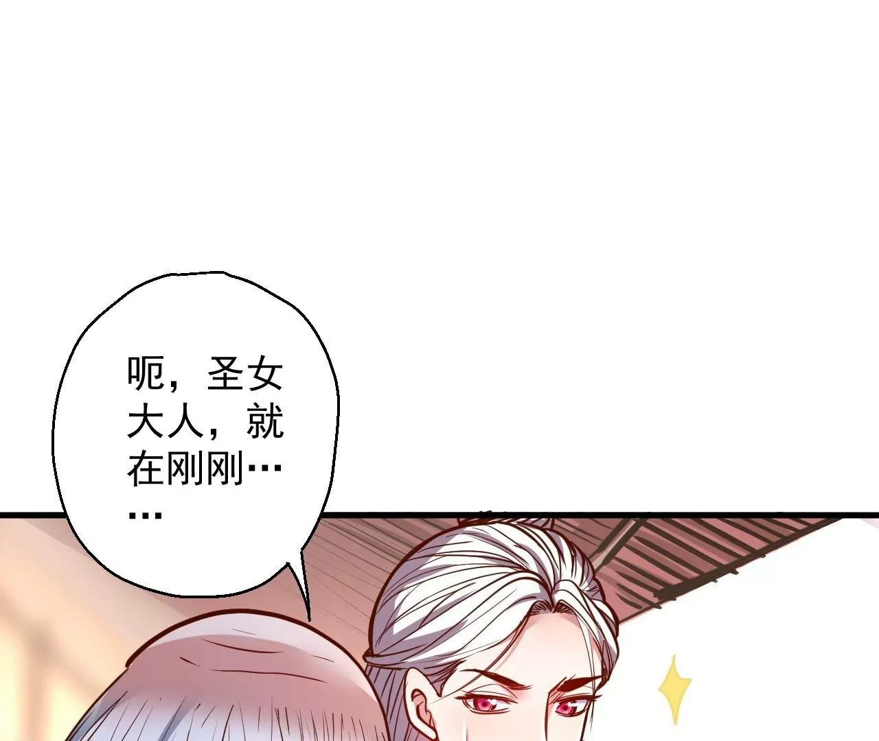 第26话  胜！(1/2)-第26话