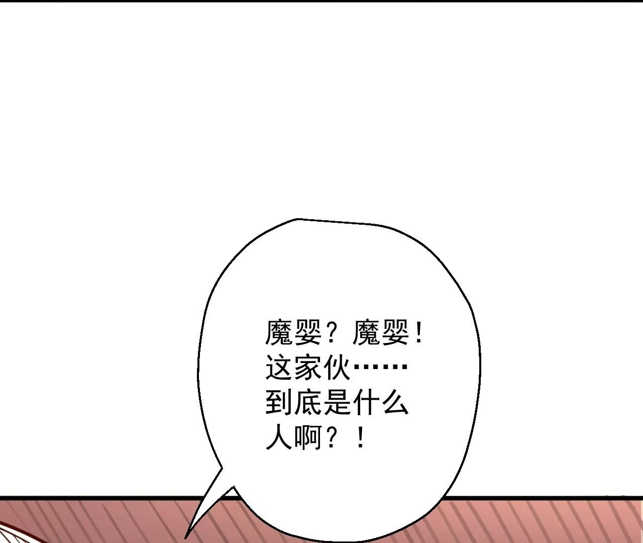 第26话  胜！(1/2)-第26话