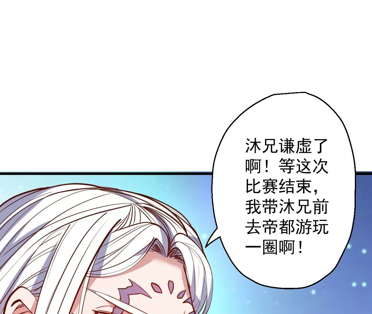 第26话  胜！(1/2)-第26话