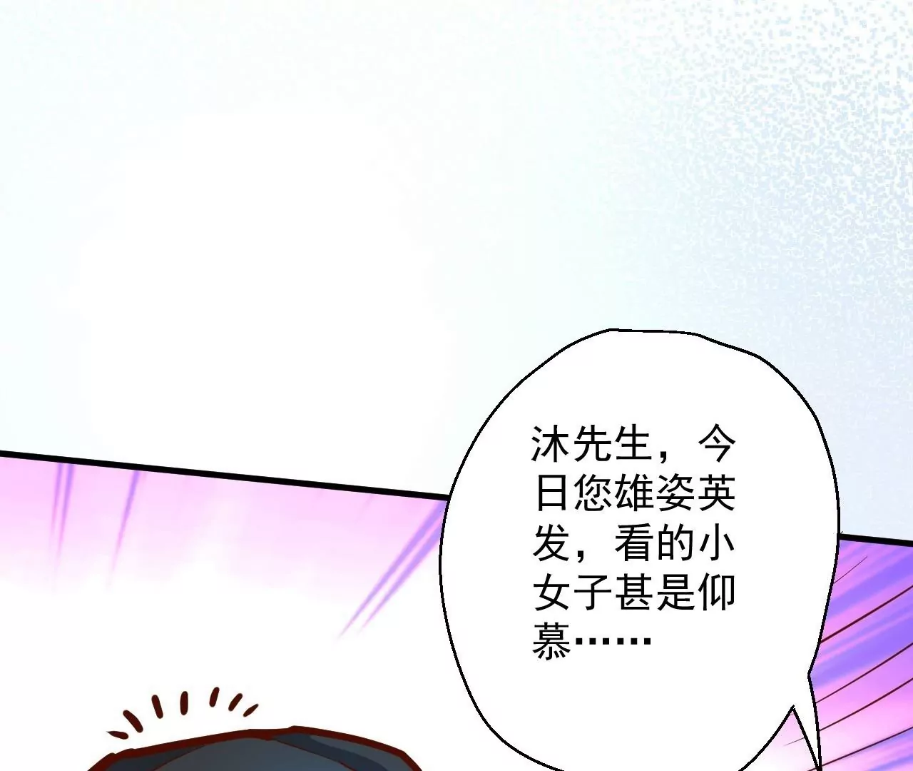 第28话  再探！(1/3)-第28话