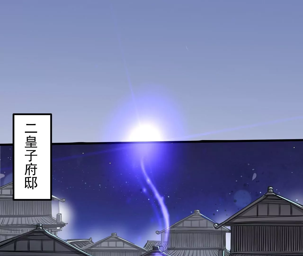 第28话  再探！(1/3)-第28话