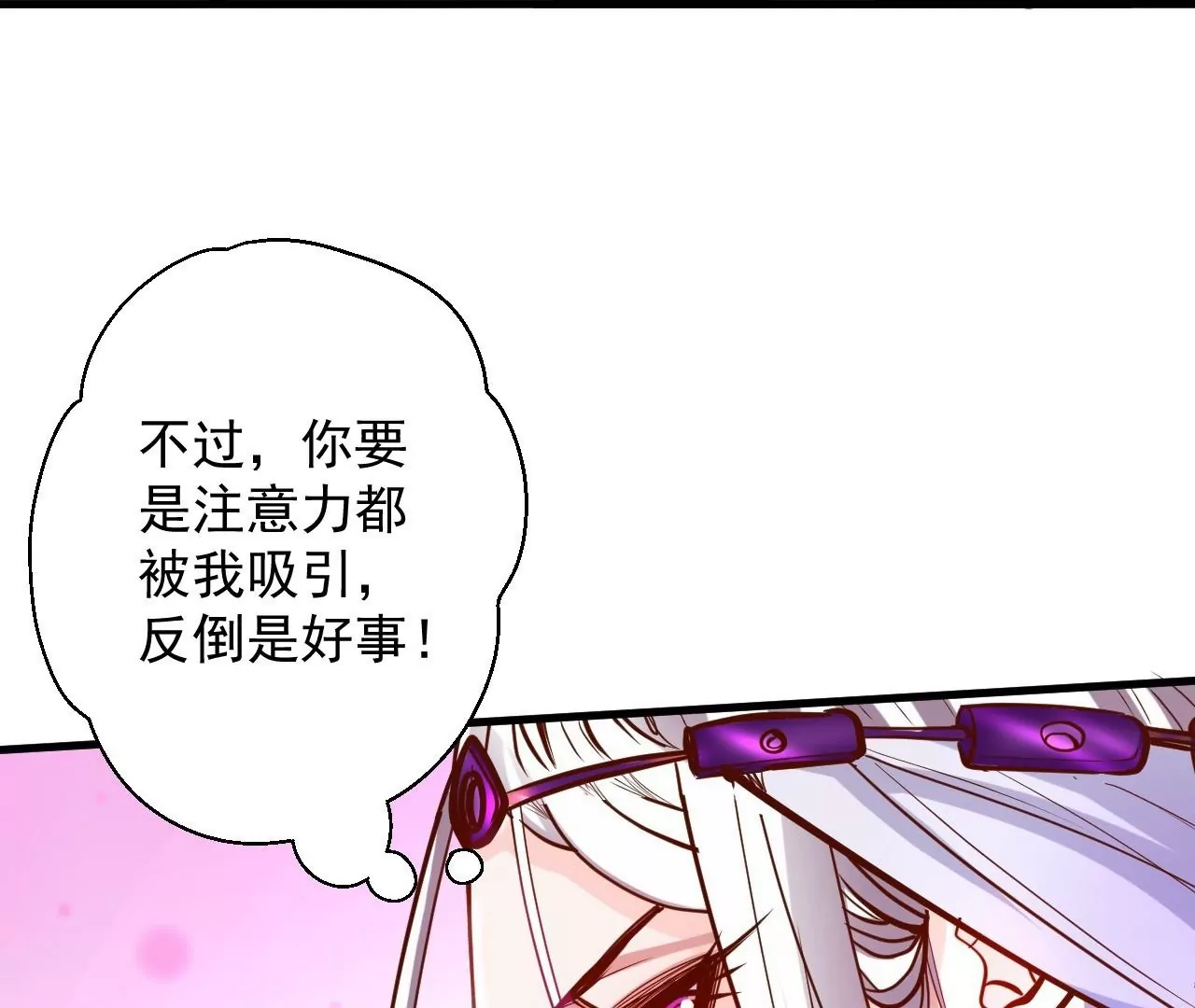 第28话  再探！(1/3)-第28话